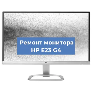 Замена разъема HDMI на мониторе HP E23 G4 в Самаре